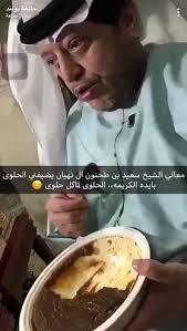 استقبل سمو الشيخ طحنون بن زايد آل نهيان، مستشار الأمن الوطني، السيد يوسي كوهين، مبعوث رئيس الوزراء الإسرائيلي، الذي يزور دولة الإمارات حالياً. O Xrhsths Ø§Ù„Ù…Ø¬Ù„Ø³ Sto Twitter Ø§Ù„Ø´ÙŠØ® Ø³Ø¹ÙŠØ¯ Ø¨Ù† Ø·Ø­Ù†ÙˆÙ† ÙˆØ­Ù„ÙŠÙ…Ø© Ø¨ÙˆÙ„Ù†Ø¯ ÙˆØ­ÙˆØ§Ø± Ø­ÙˆÙ„ Ø§Ù„Ø­Ù„ÙˆÙ‰
