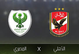 حوِّل ١ الجنيه المصري إلى الدولار الأمريكي. Ù…ÙˆØ¹Ø¯ Ù…Ø¨Ø§Ø±Ø§Ø© Ø§Ù„Ø£Ù‡Ù„ÙŠ ÙˆØ§Ù„Ù…ØµØ±ÙŠ Ø§Ù„Ø¨ÙˆØ±Ø³Ø¹ÙŠØ¯ÙŠ ÙˆØ§Ù„Ù‚Ù†ÙˆØ§Øª Ø§Ù„Ù†Ø§Ù‚Ù„Ø© ÙÙŠ Ø§Ù„Ø¯ÙˆØ±ÙŠ Ø§Ù„Ù…ØµØ±ÙŠ ØµØ­ÙŠÙØ© Ø³Ø¨ÙˆØ±Øª