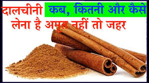 Dalchini Ke Fayde Cinnamon Benefits Best Usage For Any Time Lost Of Benefits You Dont Believe It By Baji Parveen Health Beauty Tips
