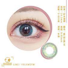 instagram 上的 我們只售高品質隱眼 全朋友 台灣 隐形眼镜店 sevenmodern 夢幻彩金新增兩色 藍色 棕色超級美 遠看自然近看特別