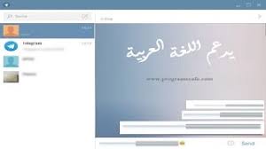 شرح تشغيل تطبيق Telegram الجديد على الكمبيوتر بدون محاكي اندرويد ويدعم اللغة العربية Youtube