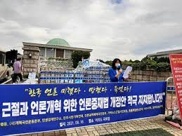 靑 언론중재법, 국회 논의·의결되는 사안 논란 회피; Qoygi5nw46nfkm