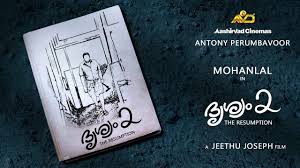 Full Watch Free Drishyam 2 2021 Full Movies By M Artiny U P Pi Drishyam 2 2021 Malayalam Movie Online Watch Streaming Feb 2021 Medium Things take a turn when his daughter gets indecently filmed using a hidden camera, by the son of a police inspector. drishyam 2 2021 malayalam movie