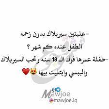 pin by aso omar alani on صور كلمات art quotes funny