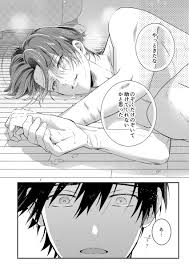 穴があったら挿入したい～デカちんで強制結腸攻めされてバチイキした | お米太郎