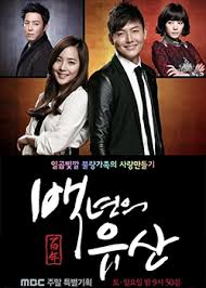 A hundred years of inheritance mv english sub ost part 2 by jo hyuna living is not living at all. Hundred Year Inheritance Season 1 Watch Free Online Streaming On Movies123