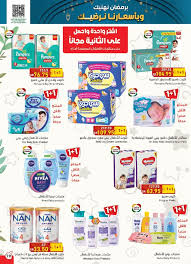 هذه الحالة تعرف باسم نقص سكر الدم (hypoglycemia)، وتحدث نتيجة عدة أسباب مختلفة، أهمها: Ø¹Ø±ÙØ¶ Ø¨ÙØ¯Ù Ø§ÙÙÙÙ Ø§ÙØ§Ø«ÙÙÙ Ø­ØªÙ Ø§ÙØ«ÙØ§Ø«Ø§Ø¡ 30 ÙØ§Ø±Ø³ 2021 Ø§ÙÙÙØ§ÙÙ 17 Ø´Ø¹Ø¨Ø§Ù 1442 Ø¨Ø±ÙØ¶Ø§Ù ÙÙÙÙÙ ÙØ¨Ø£Ø³Ø¹Ø§Ø±ÙØ§ ÙØ±Ø¶ÙÙ Ø«ÙÙÙÙ