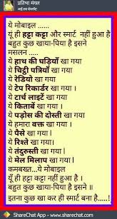 Pin By Pardeep Singh On Really Marathi Quotes Me Quotes Quotes