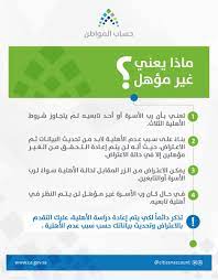 هنا قد تجد أيضًا … تحديث حساب المواطن برقم الهوية كما ذكر نصًا عن وزارة الموارد البشرية والتنمية الاجتماعبة شروط التسجيل في حساب المواطن. Ø­Ø³Ø§Ø¨ Ø§Ù„Ù…ÙˆØ§Ø·Ù† ÙŠØ´ØªØ±Ø· Ù‡Ø°Ø§ Ø§Ù„Ø£Ù…Ø± Ù‚Ø¨Ù„ Ø§Ù„Ø§Ø¹ØªØ±Ø§Ø¶ ØµØ­ÙŠÙØ© Ø§Ù„Ù…ÙˆØ§Ø·Ù† Ø§Ù„Ø¥Ù„ÙƒØªØ±ÙˆÙ†ÙŠØ©