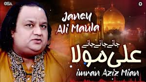 Janey Ali Maula