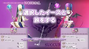 胜利女神 - 魅魔 AI汉化 萝莉 爆干 Hentai