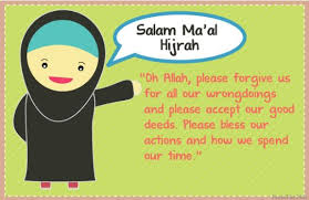 Get details about the islamic prayer timings of different countries of the world along with other islamic events like islamic new year 2021, muharram, ramadan kareem 2021, eid mubarak, islamic quotes and other islamic topics. Awal Muharram 2021 Quotes Sms Messages History Wallpapers Whatsapp Status Dp