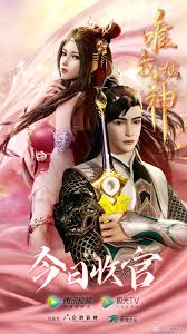 The following anime yi nian yong heng ep 15 english subbed has been released in high quality video at kissanime. I Am The Only God Episode 49 English Sub Narul Donghua