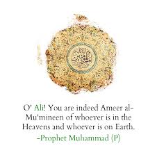 Eid al ghadeer quran quotes. Imam Ali Ibn Abi Talib As