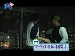 무한도전 나 이런게 무서워하네 아시는 분? : MLBPARK