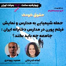 لایو سکس ایرانی دختر دانشجو لایو پنهانی