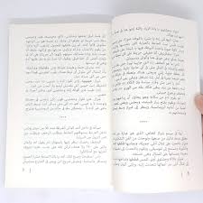 حصري #نيك خلفي على الواقف لمصريه مع زوجها اجمل وضع ممكن تشوفه في حياتك #رتويت_للتفاعل_وللاستمرار #ريتويت_للمزيد مربربه مصريه جوزها يصورها بدون علمها قعده على زبه وجسمها ابيض زي القشطه وطيزها كبيرة وجامده #رتووووووويت_للمزيد. Ø¬Ù†Ø³ ØªØ§Ù„Øª Ø±Ø¶ÙˆÙ‰ Ø§Ù„Ø¹ÙˆØ¶Ù‰ 9789777002295 Amazon Com Books