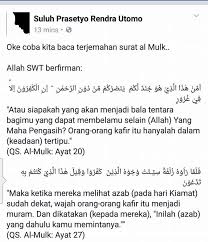By qari youssef edghouch from usa originally from morocco for more new. Danzu19 J Auf Twitter Ahoker Gk Tau Arti Surah Al Mulk Coba Baca Deh Ra Ria Rana Ndoro Putri Bukn Doa Mhn D Lncrkn Ya Junior Mutant Lupuz0503 Gemacan70 Https T Co Jzeuqbywjv