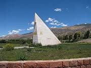 The tropic of capricorn passes through a number of countries including argentina, australia, botswana, brazil, chile, madagascar, mozambique, namibia, and paraguay. Tropic Of Capricorn Wikipedia