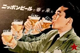 Experts view their production methods as meticulous, and according to the. Big Japanese Breweries And Japanese Craft Beer Brands Sold In The Good Ole Us Of A Oishii Desu It S Delicious