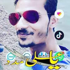 Salam un alaikum yam Kaise hain aap sab