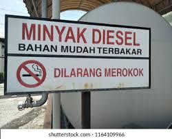 See more ideas about abjad, tarikh, merokok. Sign Dilarang Merokok Bahay Mudah Terbakar Stock Photo Edit Now 1164109966