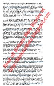 Ricoh aficio 1045 / ricoh aficio 1045 photocopier assisminho copy and print solutions. Sinhala Appa Sellama Wal Katha School Wal Katha Sinhala
