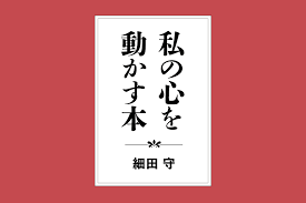細田守監督の新作「果てしなきスカーレット」につながる ...