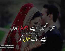 Quotes are the short sentences which are written by renowned philosopher, writer, or any related tags: Love Quotes Urdu Best Quotes Love Bestquotes