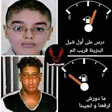 يوميات شاب ليبي