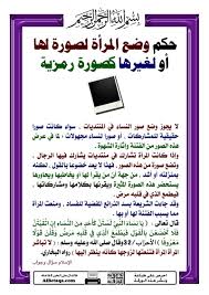 Pin On لــكــى آخــــتـــاه