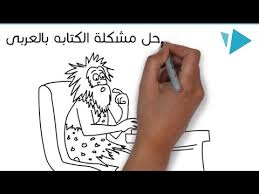 حل مشكلة الكتابه بالعربى فى برنامج Video Editing Videoscripe Youtube