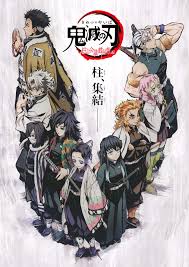 Demon Slayer: Kimetsu no Yaiba - The Hashira Meeting Arc (2020) - IMDb