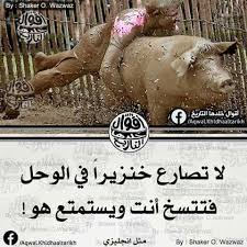 pin by mooni abdalrazak on كلمات اعجبتني inspirational quotes words arabic quotes