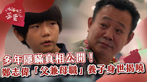 高跟鞋就是洪育萱~💃 洪育萱就是高跟鞋~❤ 育萱回來了！！！ 這次是第幾次回來了呀(^y^) 你們也有像育萱這樣的閨密嗎？  ---------------------------------- 📺 俗女養成記2 ⏰ 每週日