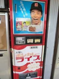 このアカウントには、性的興奮を催すリンクや破廉恥な画像を多数含みます。 もし嫌悪感を感じたらミュートないしはブロック下さい。 #uncensored #無修正 #pornstar #av女優. ãƒ¬ãƒˆãƒ­è‡ªè²©æ©Ÿ ãƒœãƒ³ã‚«ãƒ¬ãƒ¼ãƒ©ã‚¤ã‚¹ ã¿ãæ±è‡ªè²©æ©Ÿ æ°—æ™´ã‚‰ã—