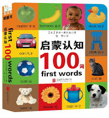 The book, my first 100 words, is a great book to get kids thinking about sign language. First 100 Words