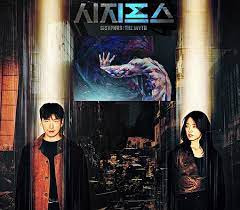 The myth full episode 3 with eng subtitle on facebook. Campus Connection Sisyphus The Myth Synopsis By Episode Eps 1 16 No Spoilers With In Depth Analysis Of Its Cinematography