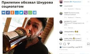 В 2021 году украину на конкурсе «евровидение» представит группа go_a с песней «шум». Evrovidenie 2020 Rossiya Prikolnulas A Ukraina Oboshla Franciyu