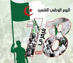 ٢ يوم الشهيد في الدول العربية. ÙÙˆØ¬ Ø§Ù„Ø´Ù‡ÙŠØ¯ Ø§Ø­Ù…Ø¯ Ø²Ø¨Ø§Ù†Ø© ØªØ§Ø±ÙŠØ® 18 ÙÙŠÙØ±ÙŠ Ù‡Ùˆ ÙŠÙˆÙ… ÙˆØ·Ù†ÙŠ Ù„Ù„Ø´Ù‡ÙŠØ¯ ÙˆØªÙ… Ø§Ù„Ø§Ø­ØªÙØ§Ù„ Ø¨Ù‡ Ù„Ø£ÙˆÙ„ Ù…Ø±Ø© Ø³Ù†Ø© 1989 ÙˆØªÙ‡Ø¯Ù Ù‡Ø°Ù‡ Ø§Ù„Ù…Ù†Ø§Ø³Ø¨Ø© Ø¥Ù„Ù‰ Ø¥Ø±Ø³Ø§Ø¡ Ø§Ù„Ø±ÙˆØ§Ø¨Ø· Ø¨ÙŠÙ† Ø§Ù„Ø£Ø¬ÙŠØ§Ù„ ÙˆØªØ°ÙƒÙŠØ± Ø§Ù„Ø´Ø¨Ø§Ø¨ Ø¨ØªØ¶Ø­ÙŠØ§Øª Ø§Ù„Ø£Ø³Ù„Ø§Ù Ù…Ù†