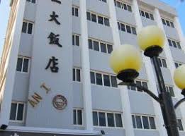 顺丰国际 sf international | 简 en. æ¾Žæ¹–åŽ¿10å¤§é…'åº—æŽ¨è 2021ä½å®¿ Booking Com