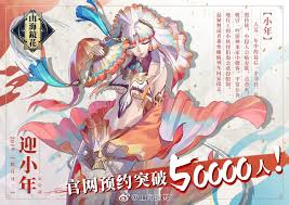 山海镜花的照片 微相册