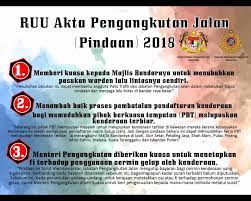 Pengelasan pendaftaran dan pelesanan iii.kod lebuh raya. Ketahuilah Ruu Akta Jabatan Pengangkutan Jalan Malaysia Facebook