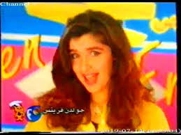 پس از دریافت اصل چک و تایید توسط کارشناسان، مبلغ اعتبار در کمترین زمان ممکن در کالای مورد نیازتان را در کوتاهترین زمان ممکن در اختیار داشته باشید Ø§Ø¹Ù„Ø§Ù†Ø§Øª Ø²Ù…Ø§Ù† ØºØ§Ø¯Ø© Ø¹Ø§Ø¯Ù„ ÙˆÙŠØ§Ø³Ù…ÙŠÙ† Ø¹Ø¨Ø¯Ø§Ù„Ø¹Ø²ÙŠØ² Youtube