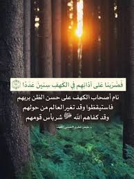 Pin By عاشقه الرحمان On تدبرات Islamic Quotes Quran Islam
