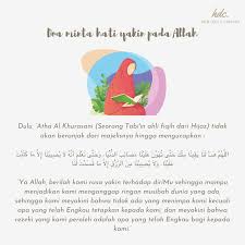 Padahal cecak tidak bisa terbang. Doa Minta Hati Yakin Pada Allah Doa Allah