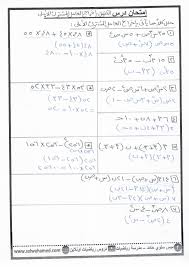 مسائل هيلبرت هي عبارة عن قائمة من ثلاث وعشرين مسألة في الرياضيات مستعصية الحل. Ø³Ù…Ùƒ Ø§Ù„ ÙƒÙˆØ³ÙƒÙˆ Ø­Ù„Ù„ Ø³ Ø§Ø³ 2 3 Ø³ Ø§Ø³ 3 1 Gite 64 Com