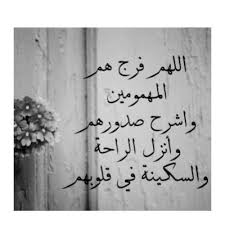 Check spelling or type a new query. ÙØ§Ø§Ø±Ø¨ ØªÙØ³ÙØ± Ø§ÙØ§ÙÙØ± Alaealam Twitter