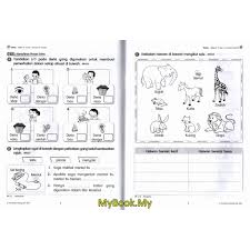 Sehubungan dengan itu, admin mengongsikan soalan peperiksaan umum sedia maklum, peperiksaan akhir tahun (pat) merupakan peperiksaan yang biasanya dilaksanakan pada akhir bulan oktober atau. Nota Sains Tahun 2 Haiwan