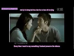 Translation of '心跳 (xīn tiào)' by leehom wang (王力宏 (wang leehom)) from chinese to english. Wang Lee Hom Big City Small Love Mv By Alissa95350